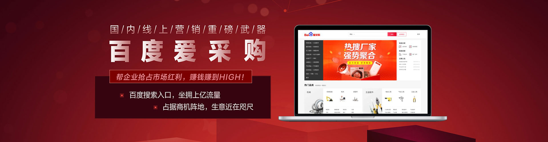 措美搜索开户返点