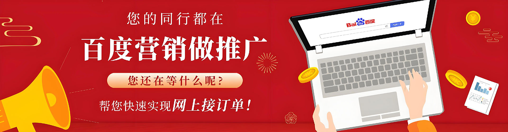 措美渠道开户返点