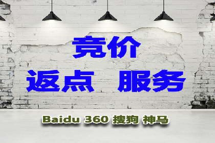 案例分享：SEM竞价托管助力企业增长