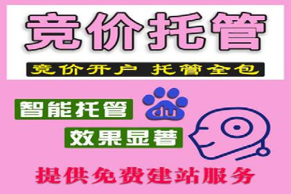 360信息流广告案例：如何打造高转化率的广告内容